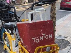 -TonTon(永康路店)