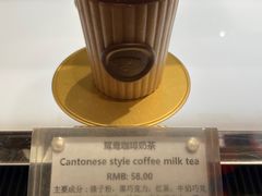 -广州文华东方酒店·文华饼店