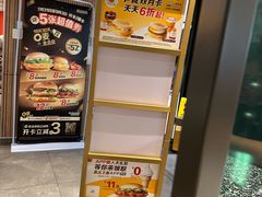 -麦当劳(百联西郊购物中心店)