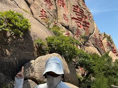 -崂山仰口游览区