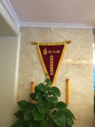 -海茱雅科技健康美容