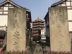 -南关石牌坊古镇