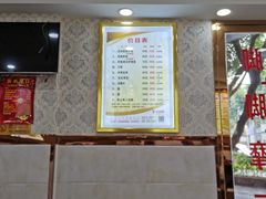 -郑远元专业修脚房(西二环店)