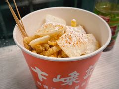 -卞嵊记老味道(嵊州总店)