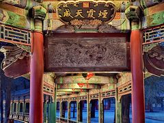 -颐和园