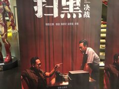 -美嘉欢乐影城(万象城店)