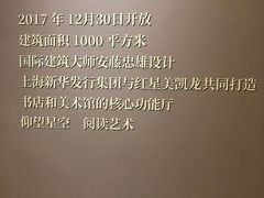 -新华文创·光的空间