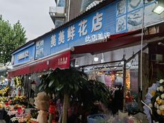 -循礼门鲜花花市(武汉循礼门店)