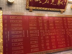 门面-宁波状元楼酒店(和义路店)