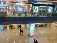 -天虹购物中心(石路店)