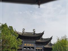 -鸣鹤古镇
