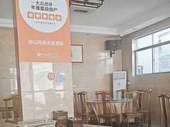 -微山岛春天里酒家