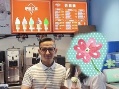 -萨朗刀克冰淇淋雪花凉(植物园店)