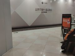 -光启城时尚购物中心