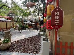 -陶缘一号·四季缘·老字号顺德菜·户外婚礼家宴(西滘店)