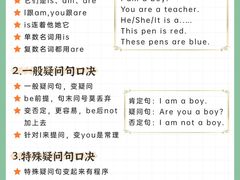 -吉的堡幼儿园(上海金山英慈园)