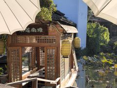 -绿茶餐厅(龙井船宴· 品牌总店)