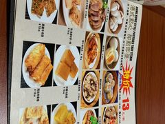 -香港仔茶餐厅(凤阳店)