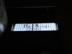-普朗姆生蚝吧(原建国路店)