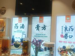 -李时珍中医馆·艾灸·推拿·针灸(佰港城馆)