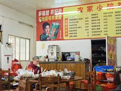 -始兴县农家小院餐馆