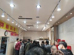 -清真铁志明腊牛羊肉