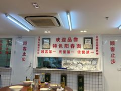-逸桂禾面馆