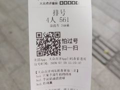 -水牛奶皇后糖水铺(深圳总店)