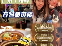 -啫神·广州地标美食(北京路店)