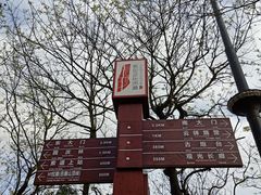 -岳麓山风景名胜区