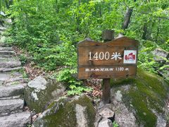 -三块石国家森林公园