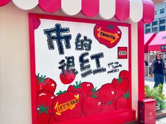 -沈阳铁西万象汇