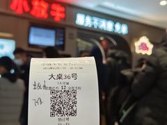 -小放牛河北菜(长安万达店)
