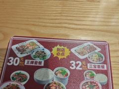 -银记肠粉店(南方医院店)