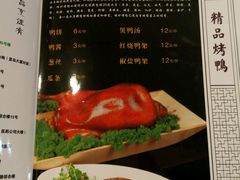 android_upload_pic-紫光园(创始店)