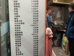 -彭浦一炸(金平路店)