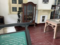 -蒋氏故居