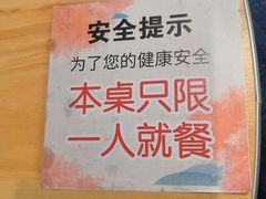-汉堡王(天津鲁能店)