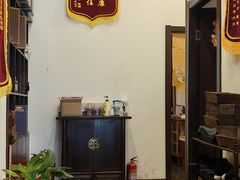 -莱仪堂艾灸经络养生馆(宜川路店)