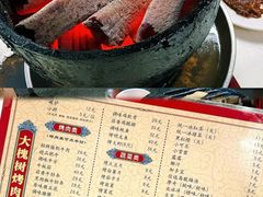 -大槐树烤肉馆