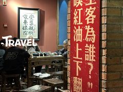 景观位-吼堂老火锅(太古里总店)