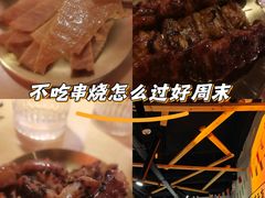 -GAM HighBall 日式小酒馆