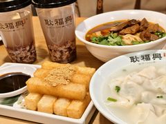 -耿福兴(步行街店)