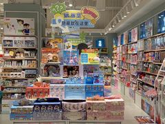 -畹町(公益西桥华联店)