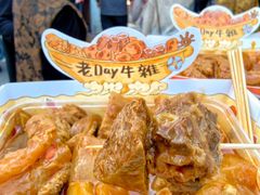 -老day牛杂(官也街总店)