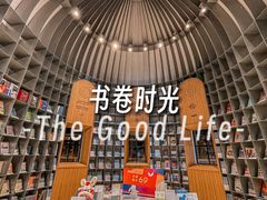 -思南书局·诗歌店