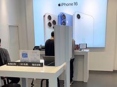 -Apple授权专营店(宝山万达店)
