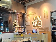-港风堂茶餐厅(深圳湾口岸店)