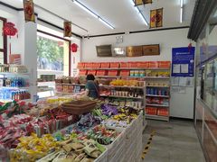 -桂香村(护国寺店)