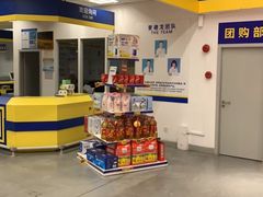 -麦德龙(闵行店)